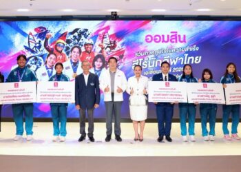 ออมสิน อัดฉีดฮีโร่นักกีฬาไทย เอเชียนเกมส์ ครั้งที่ 20