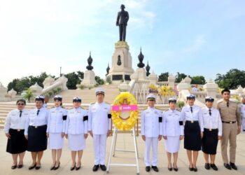 ออมสิน น้อมรำลึก วันนวมินทรมหาราช พุทธศักราช 2569