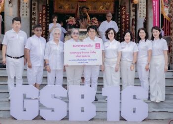 ออมสิน ร่วมสืบสานประเพณีถือศีลกินผัก จ.ภูเก็ต