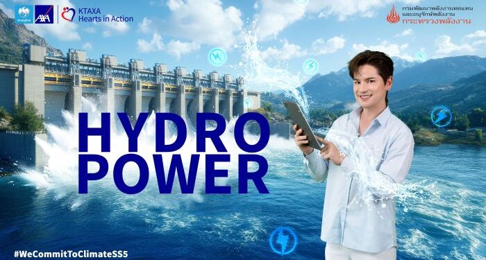 กรุงไทย-แอกซ่า ประกันชีวิต เปิดตัวเกมออนไลน์ “Hydro Power” ชวนจับคู่ความรู้พลังงานสะอาดจากสายน้ำ ภายใต้แคมเปญ Commit To Climate ซีซั่น 5