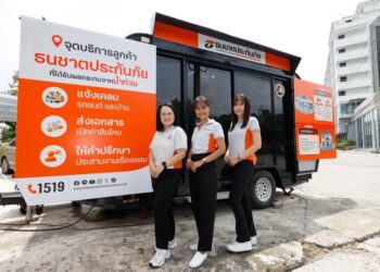 ธนชาตประกันภัยเร่งช่วยลูกค้าหลังน้ำลด เปิด “จุดบริการเคลมน้ำท่วม” ชั่วคราว ใกล้บ้าน อำนวยความสะดวกงานเคลม พร้อมระดมทีมสำรวจภัยและเตรียมขยายพื้นที่ดูแล