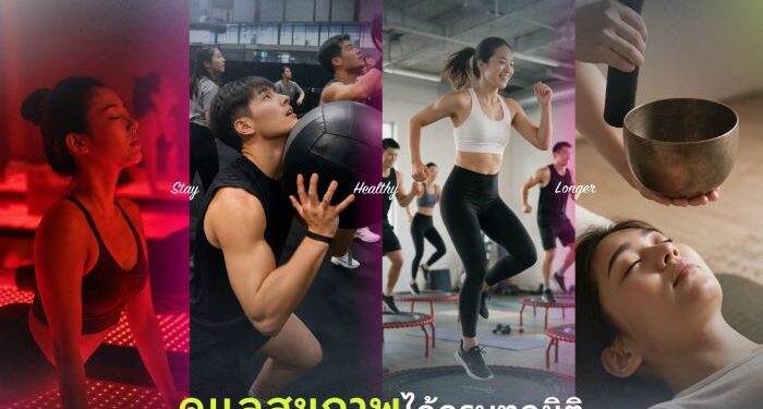 เมืองไทยประกันชีวิต จับมือ Vital Club (VitalLife) เปิดประสบการณ์การดูแลสุขภาพครบทุกมิติ พร้อมยกระดับ Healthspan เพื่อคนยุคใหม่ ภายใต้แนวคิด “GO LONGEVITY WITH MTL ชีวิตดี…ในเวอร์ชันคุณ”