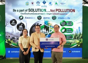 วิริยะประกันภัย สนับสนุนโครงการชุมชนพิทักษ์ป่า ขับเคลื่อนการลดฝุ่น PM 2.5 เสริมสร้างความยั่งยืนด้านสิ่งแวดล้อม