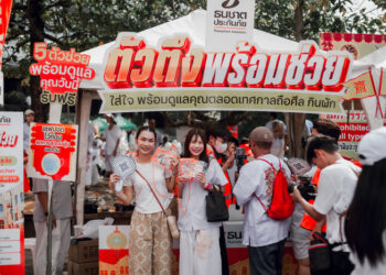 ธนชาตประกันภัย ตอกย้ำ “ตัวตึงพร้อมช่วย” ดูแลลูกค้าและชาวภูเก็ต ในงานประเพณีถือศีลกินผัก