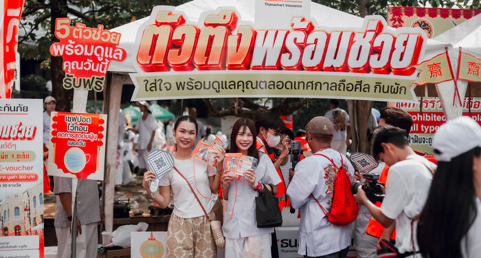 ธนชาตประกันภัย ตอกย้ำ “ตัวตึงพร้อมช่วย” ดูแลลูกค้าและชาวภูเก็ต ในงานประเพณีถือศีลกินผัก