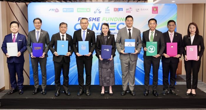 ออมสิน จับมือ ส.อ.ท. และพันธมิตรทางการเงิน หนุน SMEs ไทยเข้าถึงแหล่งทุน เสริมศักยภาพธุรกิจ